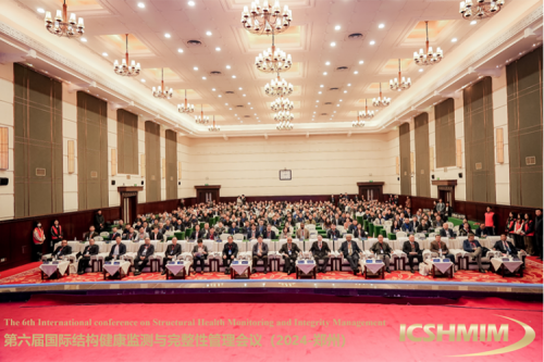 The 6th International Conference on Structural Health Monitoring and Integrity Management was successfully held in Zhengzhou